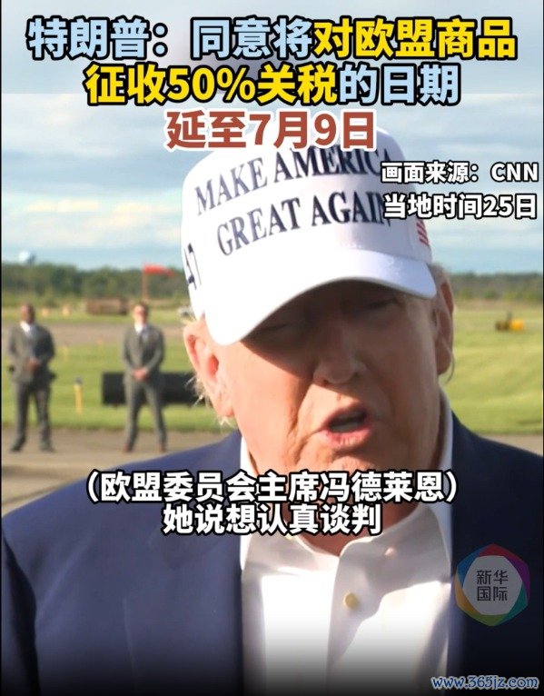 免费股票配资平台 德国总理：若谈不拢，将反击！欧洲央行：美元主导地位正变得不确定